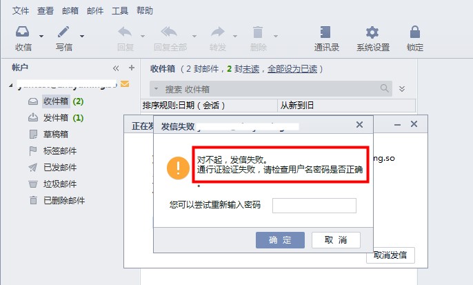 解锁企业邮箱怎么弄
