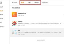 将您的兴趣变成收入:网络销售副业的全面指南 (将您的兴趣变得更好)-优乐评测网