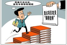 探索资源分配中的行为偏差和陷阱-优乐评测网