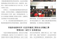 揭示行业最佳实践,优化运营,提高效率 (揭露行业)-优乐评测网