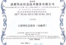 保障业务连续性，租用高防服务器，抵御网络攻击 (保障业务连续性 用一个词来形容)-优乐评测网