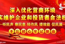为企业优化Linux服务器:性能和可扩展性的技巧-优乐评测网