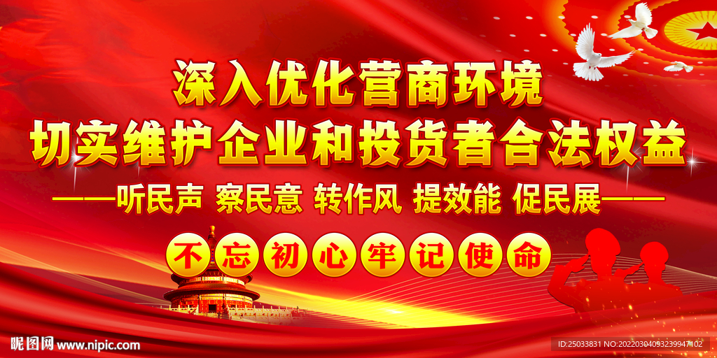 为企业优化Linux服务器