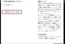 多语言网站的未来趋势:迎接不断变化的全球数字格局 (多语言网站的前缀域名)-优乐评测网