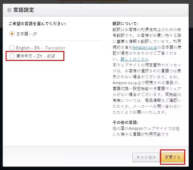 迎接不断变化的全球数字格局