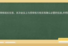 定期审查和调整 KPI 指标:根据需要进行微调 (定期审查和调整的区别)-优乐评测网