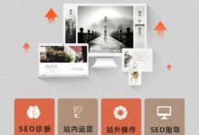 网站托管:选择可靠服务商的终极指南 (网站托管是)-优乐评测网