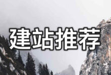 搬瓦工云服务器低年费:释放云端可能,实现您的梦想 (搬瓦工云服务器多少钱)-优乐评测网