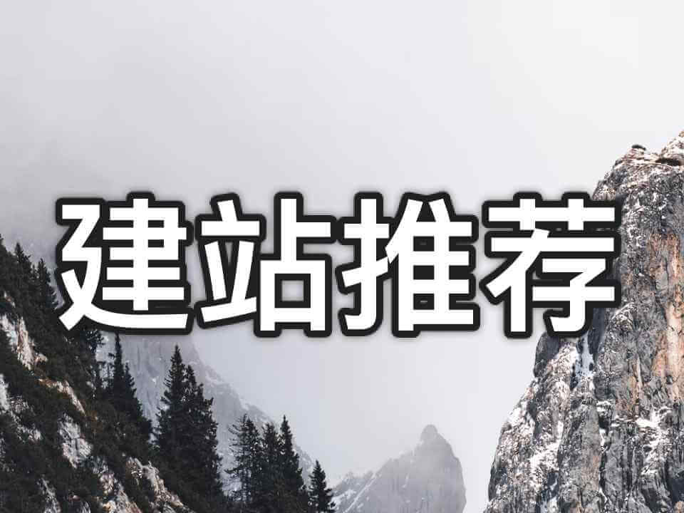 搬瓦工云服务器多少钱