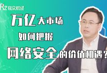 投资于网络安全:高防服务器是一项对未来成功至关重要的明智投资 (投资于网络安全的公司)-优乐评测网