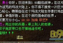 传奇服务器的财务指南:从预算到获利 (传奇服务器的配置)-优乐评测网