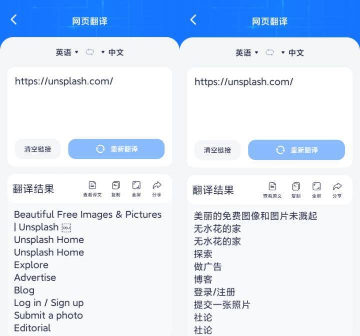 通往全球沟通的桥梁