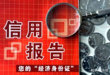 网站信用体系与电子商务:促进在线交易的增长和发展 (网站信用体系有哪些)-优乐评测网