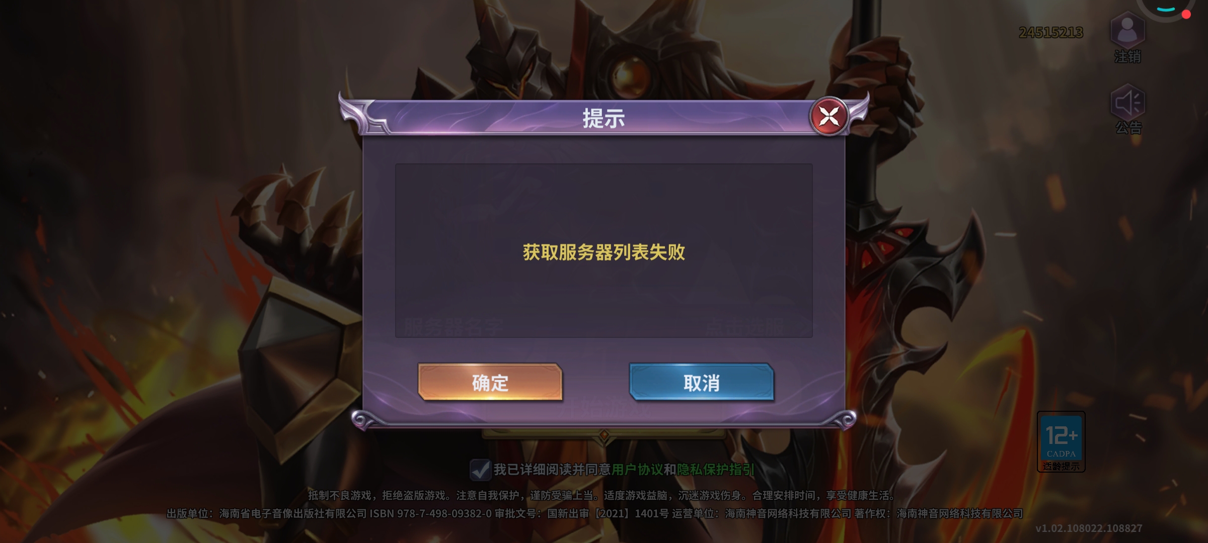 搬瓦工的低价服务器让您负担得起梦想