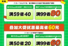 超低年费解锁搬瓦工极致云服务器体验 (超低年费解锁多少钱)-优乐评测网