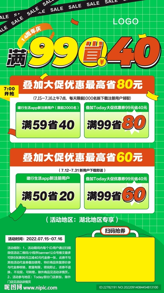 超低年费解锁搬瓦工极致云服务器体验