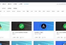 使用云服务器容器技术释放您的应用程序的全部潜力 (使用云服务器的缺点是当要修改网页时)-优乐评测网