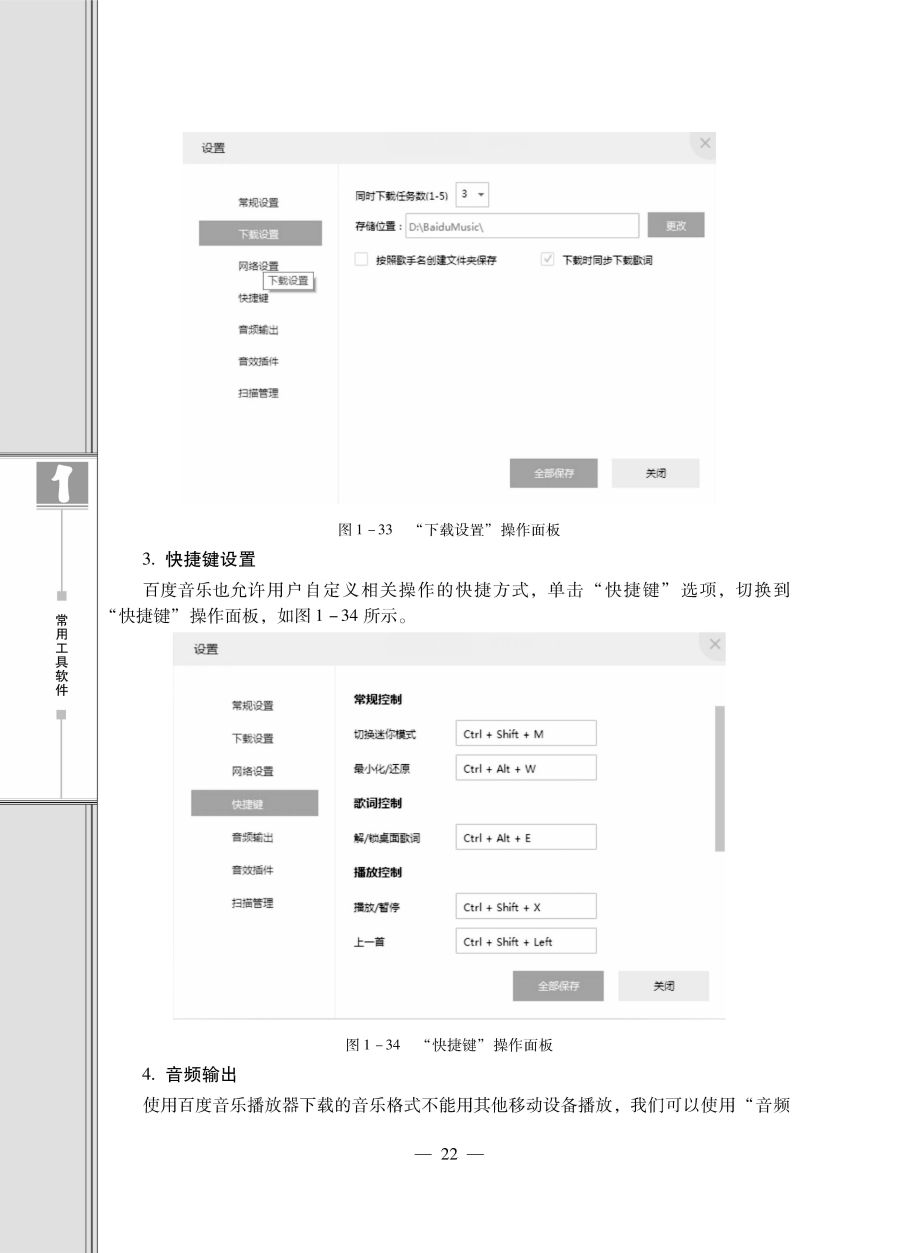 使用技术工具提升在线论坛的管理效率