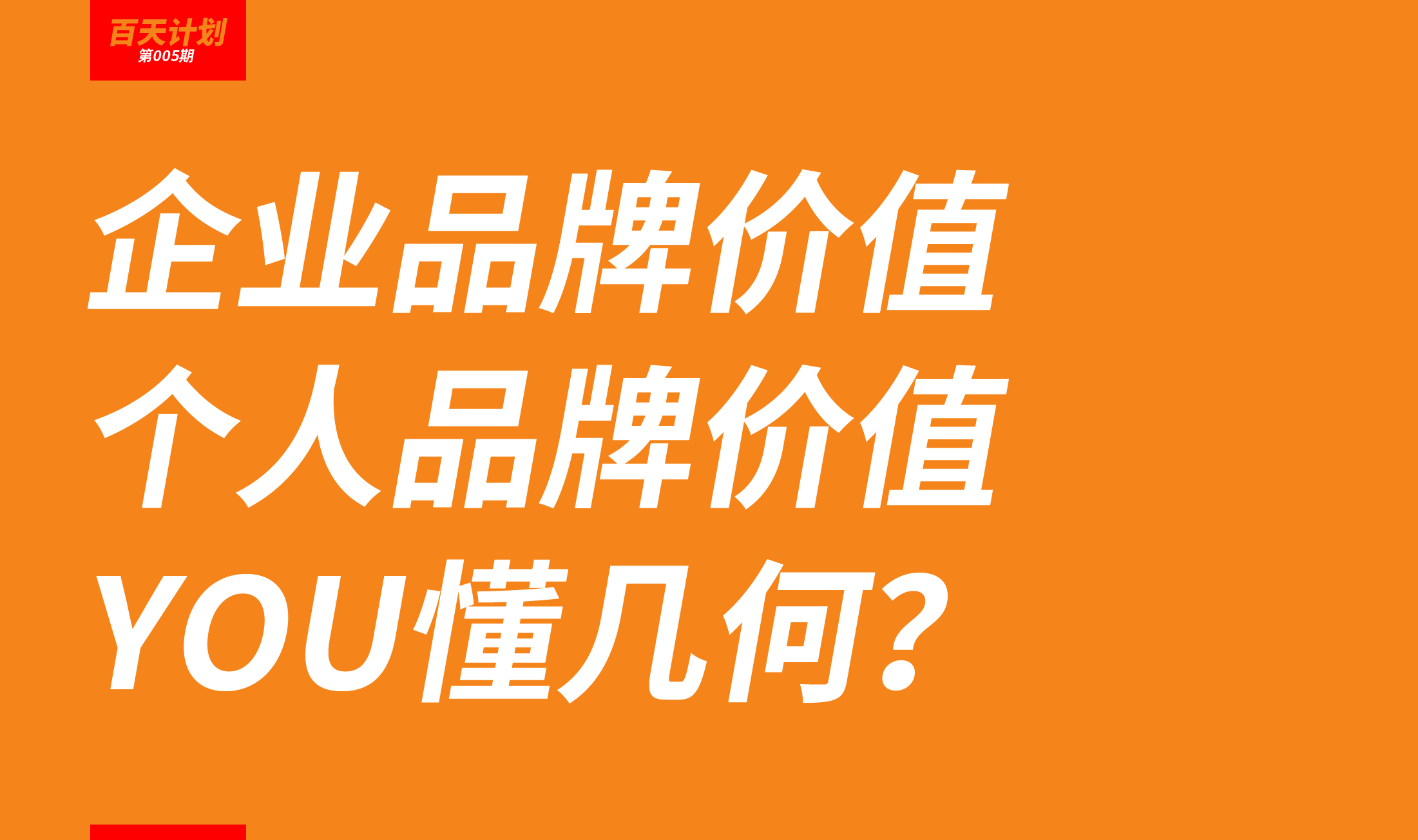 个人品牌的社保怎么交
