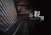 建立基于区块链技术的网站信用体系,确保数据安全和不可篡改 (创建区块)-优乐评测网