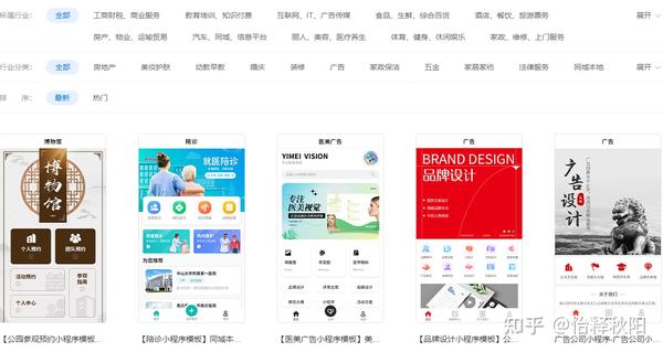 打造移动端营销利器