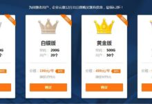 云迁移中的数据管理:保护敏感数据和确保合规性 (云迁移中的数据怎么看)-优乐评测网
