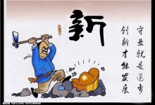 网站创新的未来:预测和塑造数字体验的趋势 (网站的创新点)-优乐评测网