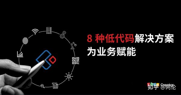 低代码应用服务器