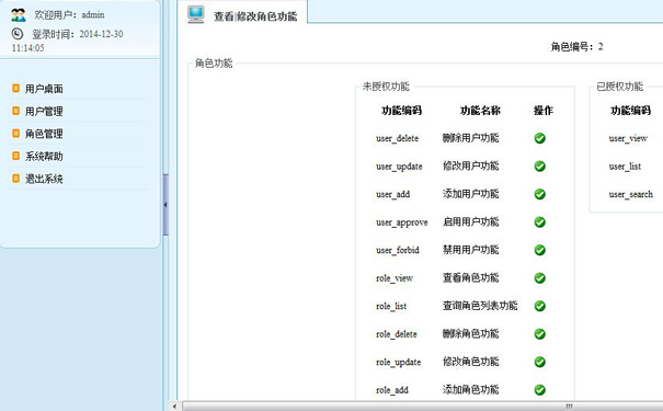 网站后端分析怎么做