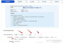 揭秘注册企业邮箱的奥秘:一步一步指南 (注册 企业)-优乐评测网