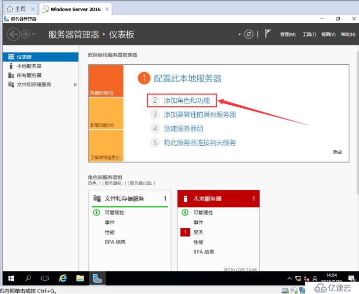 为多个用户和网站提供安全的文件访问