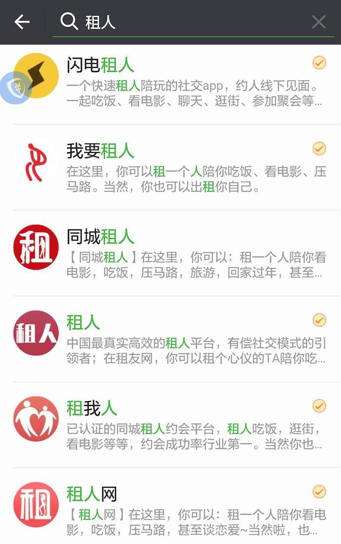 揭秘服务器租赁费用