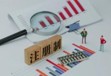 监管机构在网站信用体系建设中的作用,确保公平性和问责制 (网上监管部门)-优乐评测网