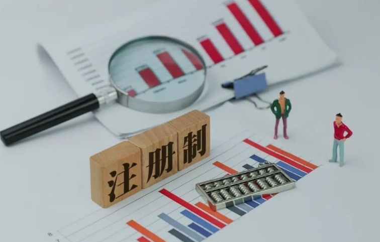 监管机构在网站信用体系建设中的作用