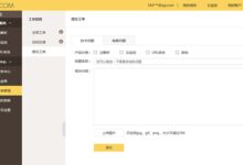 获取 DNS服务器信息的方法 (获取DNS服务器地址)-优乐评测网