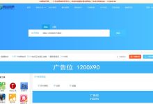 网站目录提交策略:让您的网站在搜索结果中闪耀 (网站目录提交大全)-优乐评测网