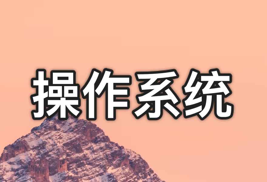 高可扩展性
