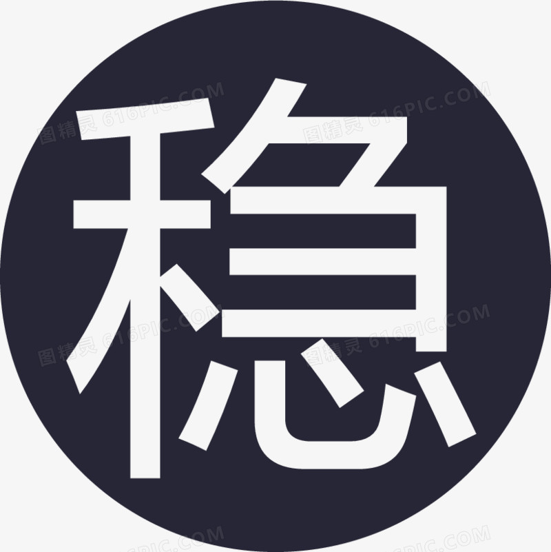 为您的关键业务奠定基础