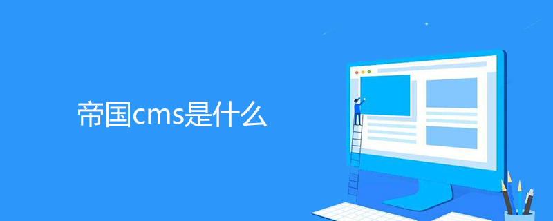 使用