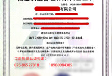 云安全认证:证明您的云安全专业知识 (云安全认证ccsp)-优乐评测网