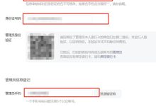 微信公众号申请秘籍：打造您的移动推广平台 (微信公众号申请注册官网)-优乐评测网