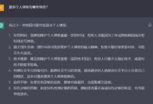 个人博客的终极指南:从构思到启动 (涓�浜哄崥瀹㈡�傝堪)-优乐评测网