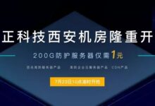 揭开服务器价格之谜:购买前要知道的一切 (揭开服务器价值的句子)-优乐评测网