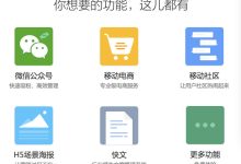 移动开发中的敏捷方法:加速开发和交付 (移动开发中的网络布局)-优乐评测网