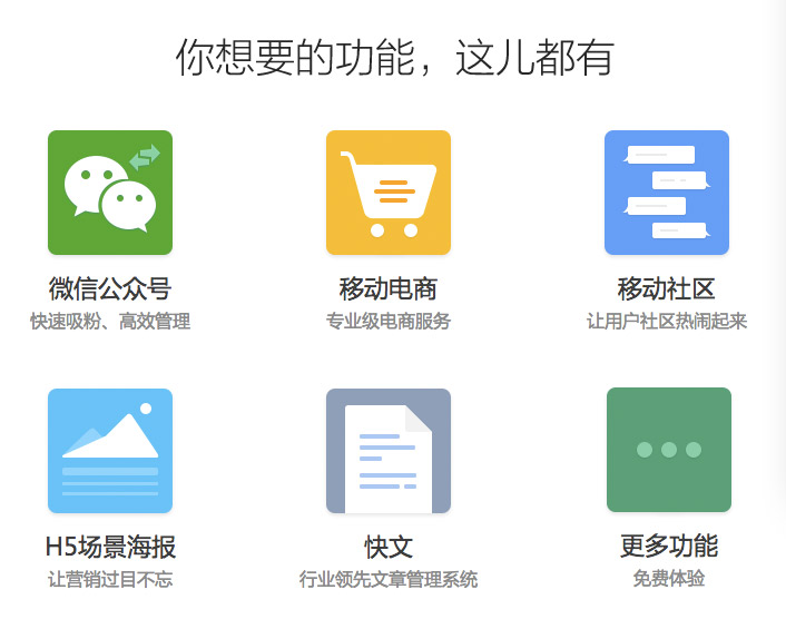 移动开发中的网络布局