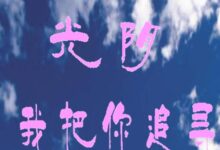 让您的在线体验升级:准备迎接我们网站的重大革新 (让您的在线体验更精彩)-优乐评测网