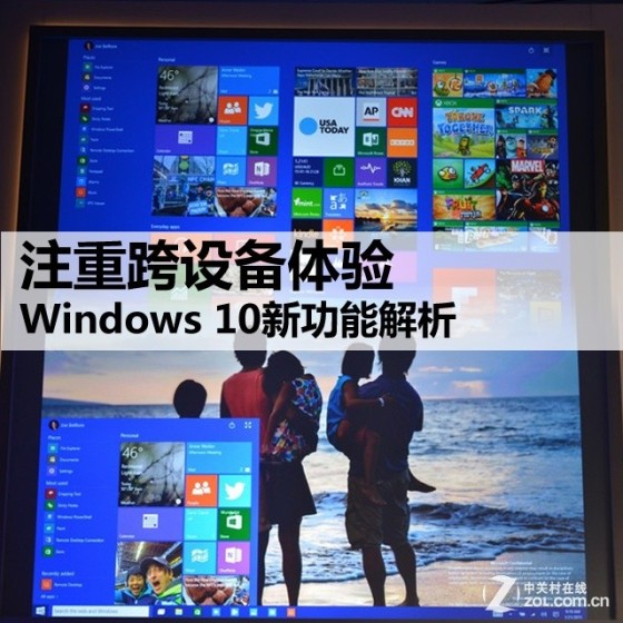 设备个性化服务是什么