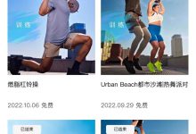 全息营销:线上线下交汇,创造沉浸式客户体验 (全息营销概念)-优乐评测网