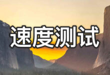 搬瓦工机器学习托管:利用云计算的强大功能,训练和部署机器学习模型 (搬瓦工机器学什么技术)-优乐评测网