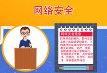 在线安全的堡垒:高防服务器租用,抵御分布式拒绝服务 (DDoS) 攻击 (安全在线培训app下载)-优乐评测网